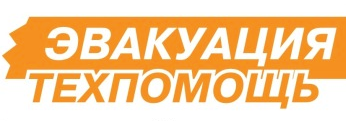 фото логотип службы эвакуации Эвакуатор 24 часа самара